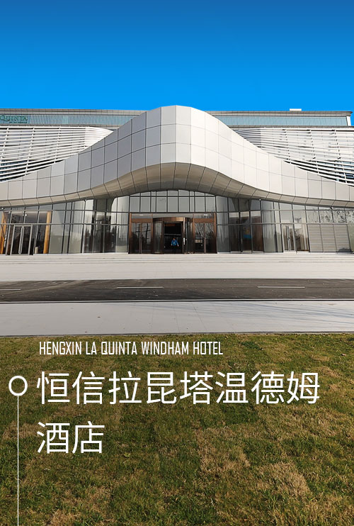 潍坊aj九游会官网建设集团有限公司